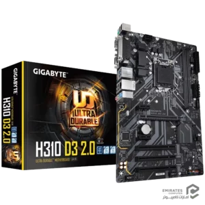 مادربرد Gigabyte H310 D3 2.0