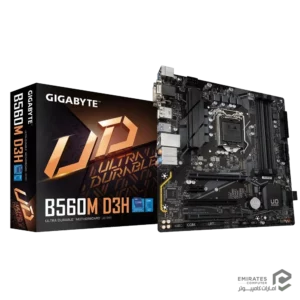 مادربرد Gigabyte B560M D3H