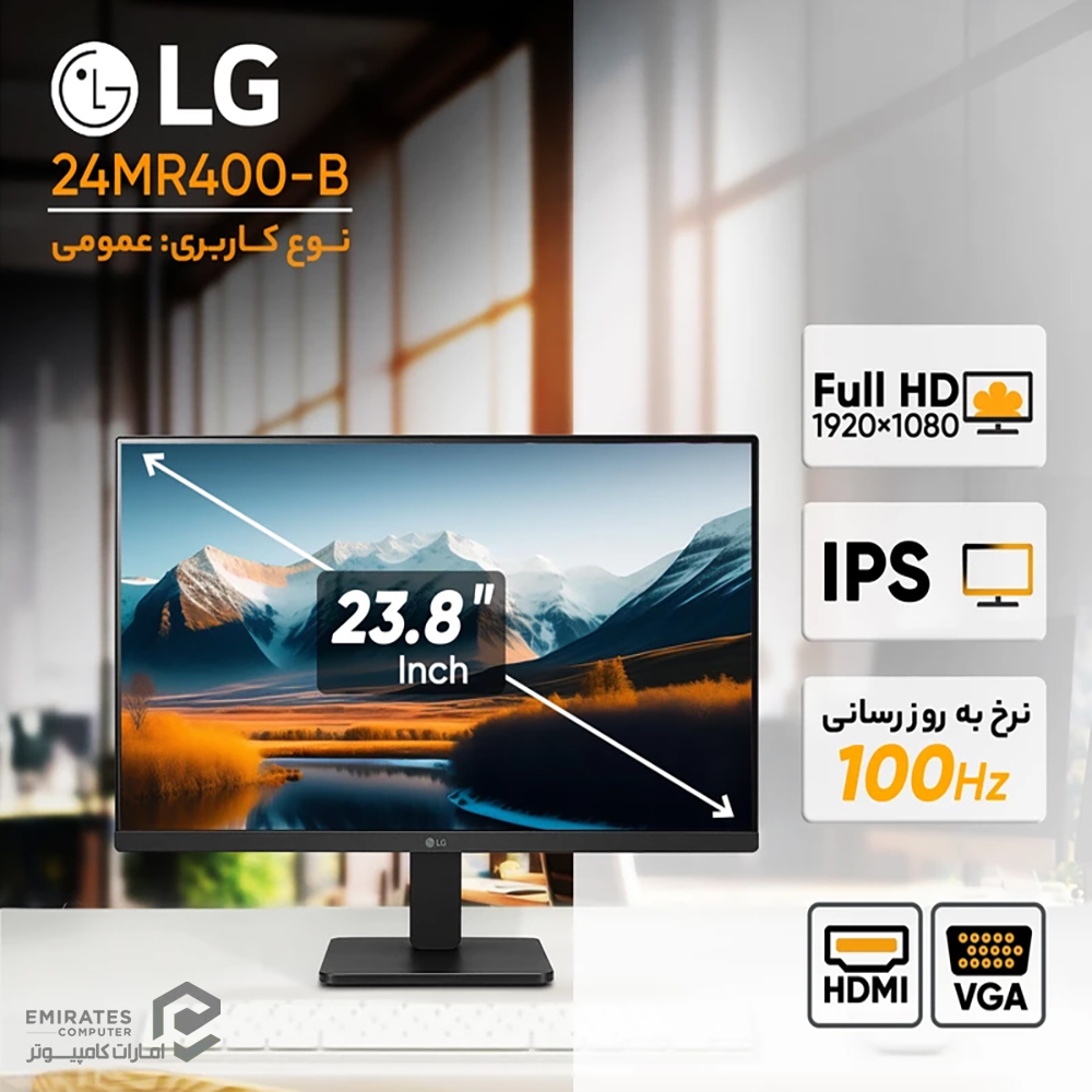 مانیتور ال جی مدل 24MR400-B مانیتور ال جی مدل 24MR400-B