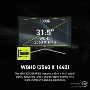 مانیتور 32 اینچ ام اس آی مدل MAG 325CQRXF E2